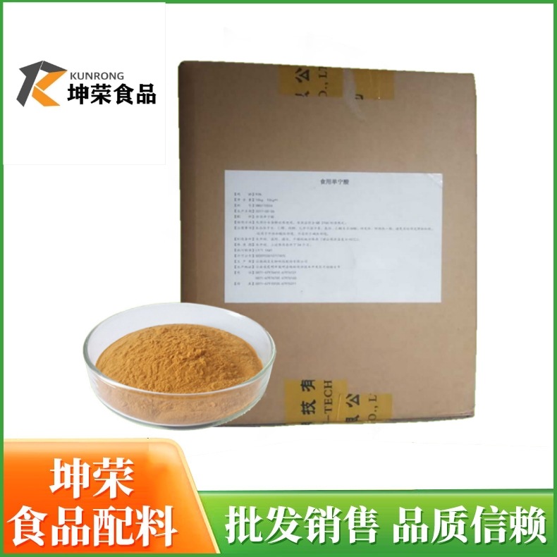 徐州坤荣_单宁酸_副本