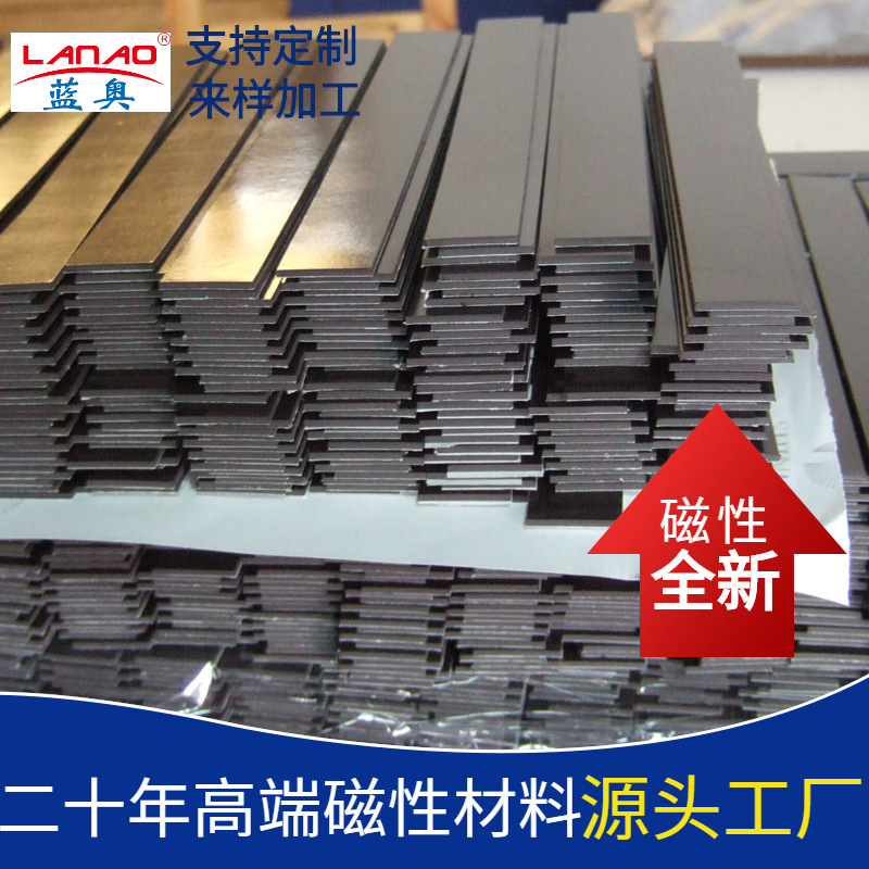 橡胶磁片强磁条门帘橡胶磁力贴卷材3d立体国潮卡通城市冰箱软磁贴