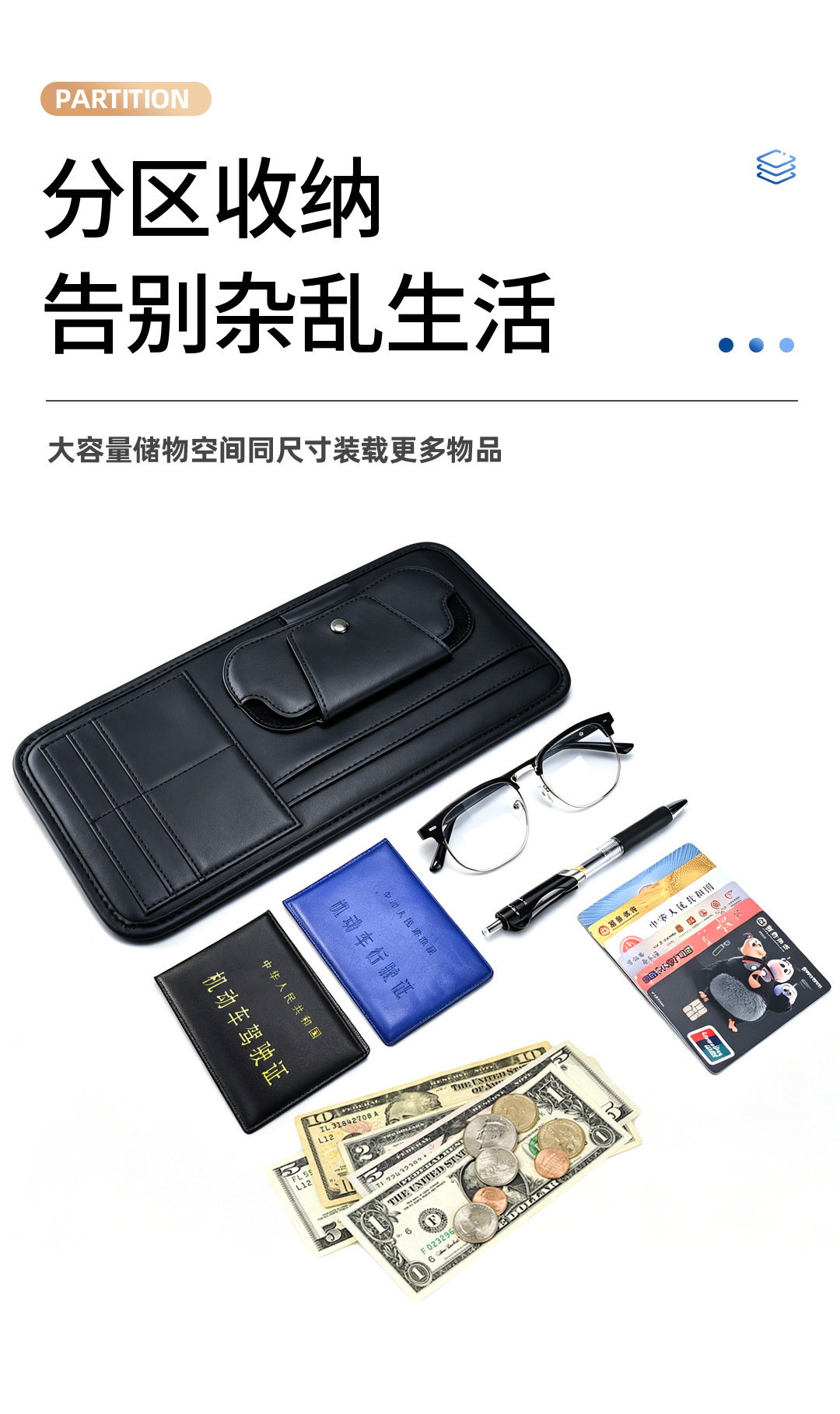 Car Sun Visor Storage Clip, Multifunctional Car Glasses Holder, Card Holder, In-Car Storage Bag, Document Holder, Storage Set