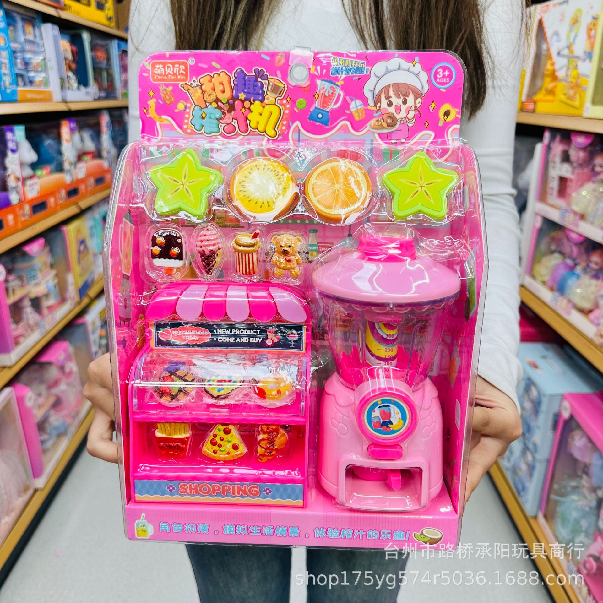 Tienda de cuidado de mascotas de conejos, salón de vida de conejos, perros y gatos, simulación de alimentación de juguetes caseros.