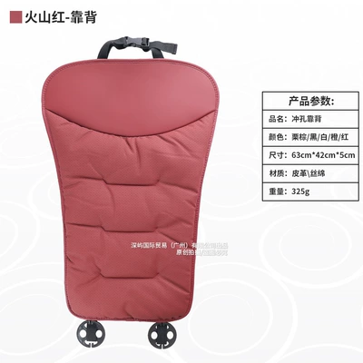 Feel, Rear Seat Ventilation Cover, Seat cushion, seat cover - volcano-red-nappa-leather-materialnon-slip-and-breathable-backrest