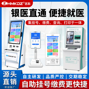 ������ӡ�C�tԺ�y�tͨ�t�����սK��һ�w�C�๦��CT�zƬȡƬ�C�S��