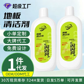 香薰;马桶洁厕剂;管道疏通剂