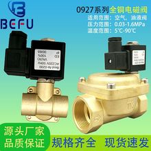 0927ϵг_/]߉늴y16Kgˮy늴ſy 늉24V/220V