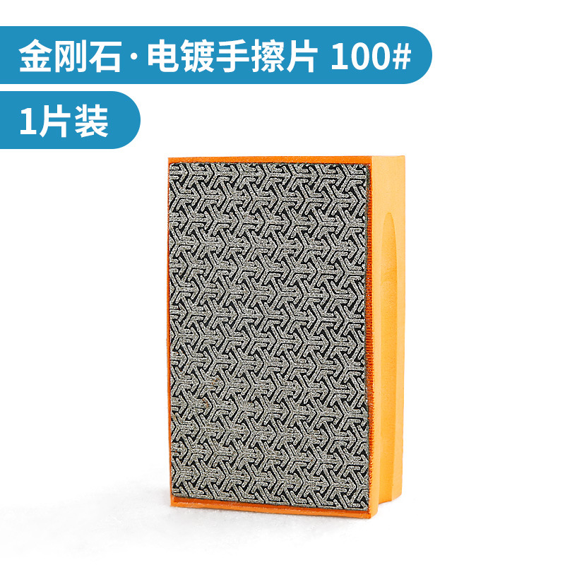 Azulejo de cerámica Placa de roca borde de corte de vidrio pulido artefacto línea de piedra pulido diamante pieza de molienda en seco herramienta de pulido a mano