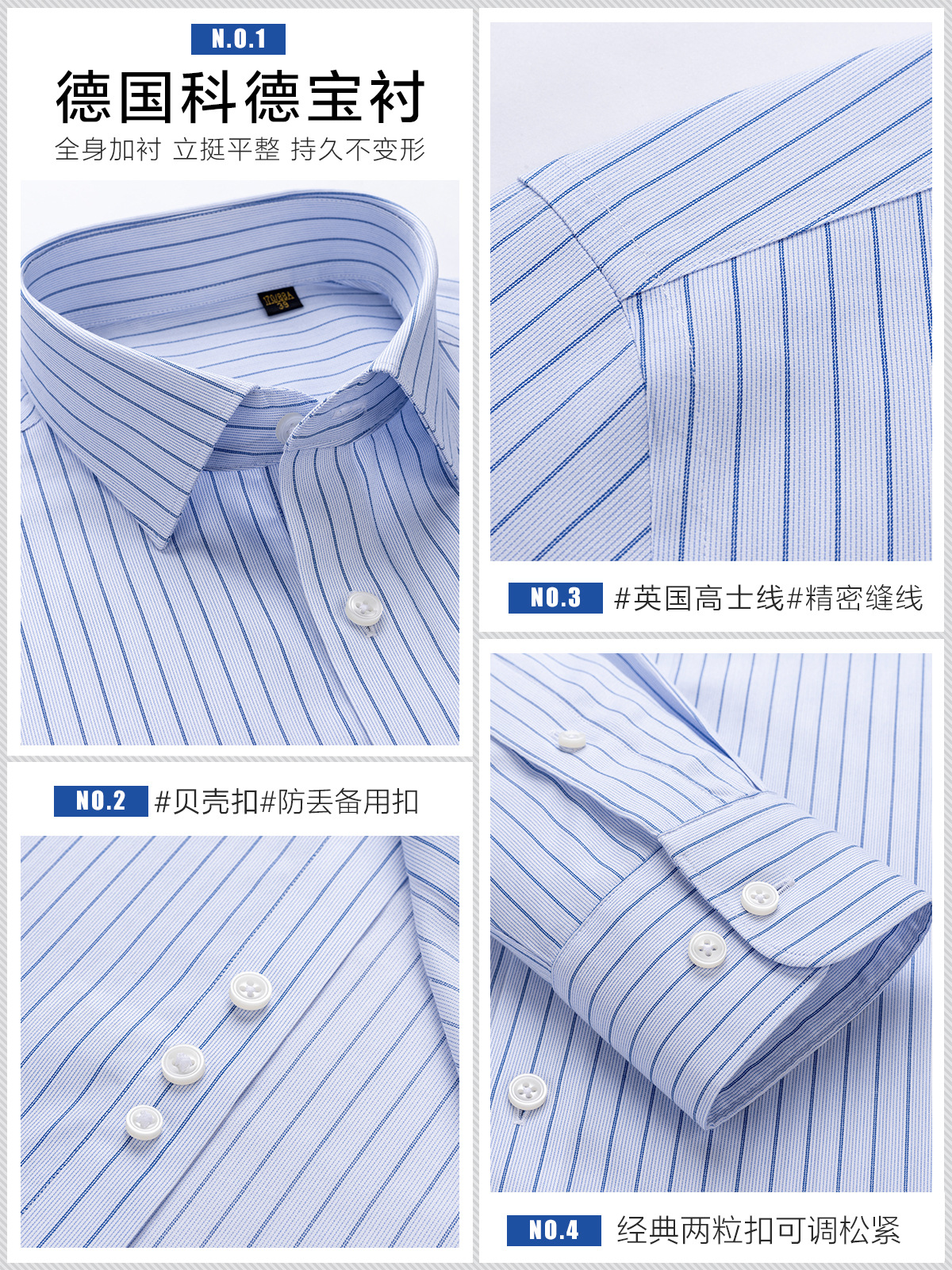 Camisas de hombre de seda de morera de mangas largas, ropa formal de negocios, camisa a rayas azules casuales, ropa DP, tela Lutai sin escaldar