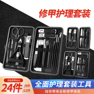 24����ָ�׵����b��ɫƤ���Ӿ��ɫ���P������޼����_ָ���Q���b
