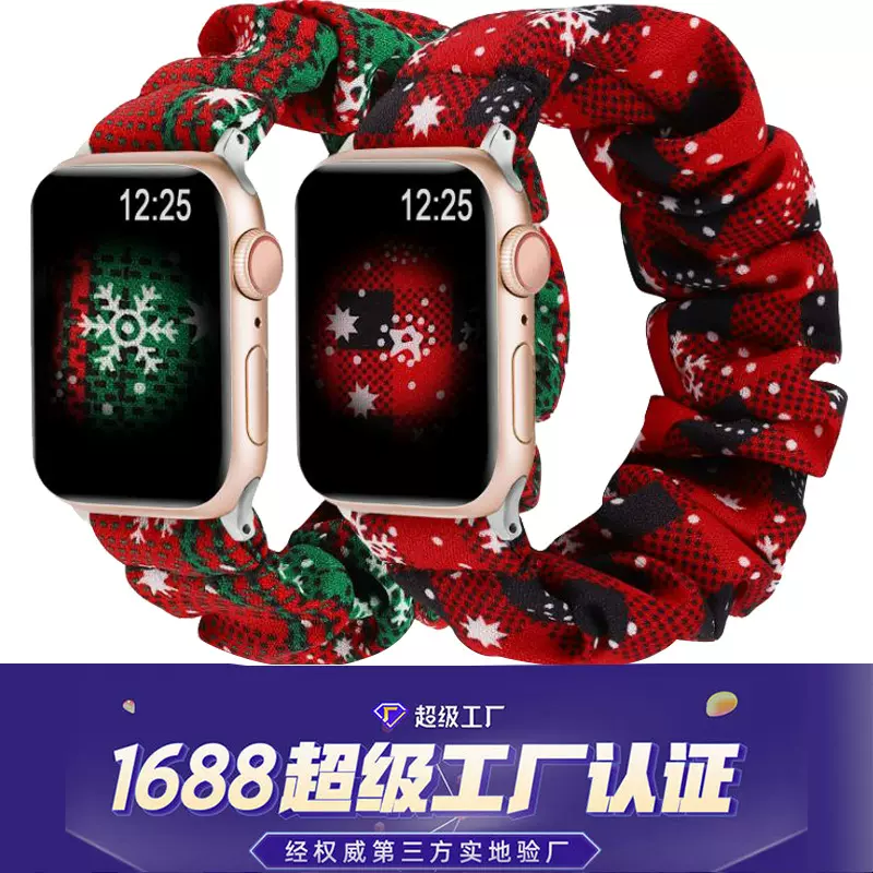 适用于apple iwatch手表带s87跨境涤纶圣诞弹力大肠发圈苹果表带