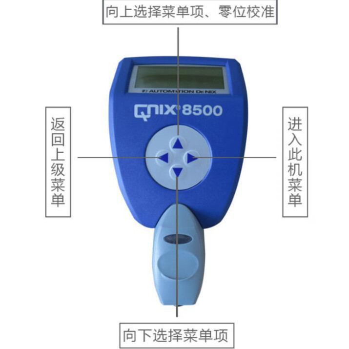 德国尼克斯 QNix8500 涂层测厚仪，原装德国进口产品，高精度测厚