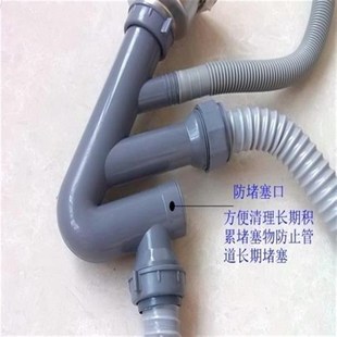 Kitchen Sink Drain Pipe Sink Drain Stainless Steel Single-Slot Double-Slot Drain Pipe Anti-Odor Sink Accessories