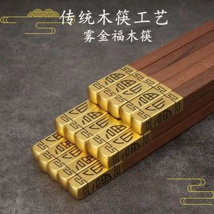 Square Head Square Chopsticks Household Chinese Meal Male Chopsticks Chicken Wings Wood Chopsticks Solid Wood Household Pack
