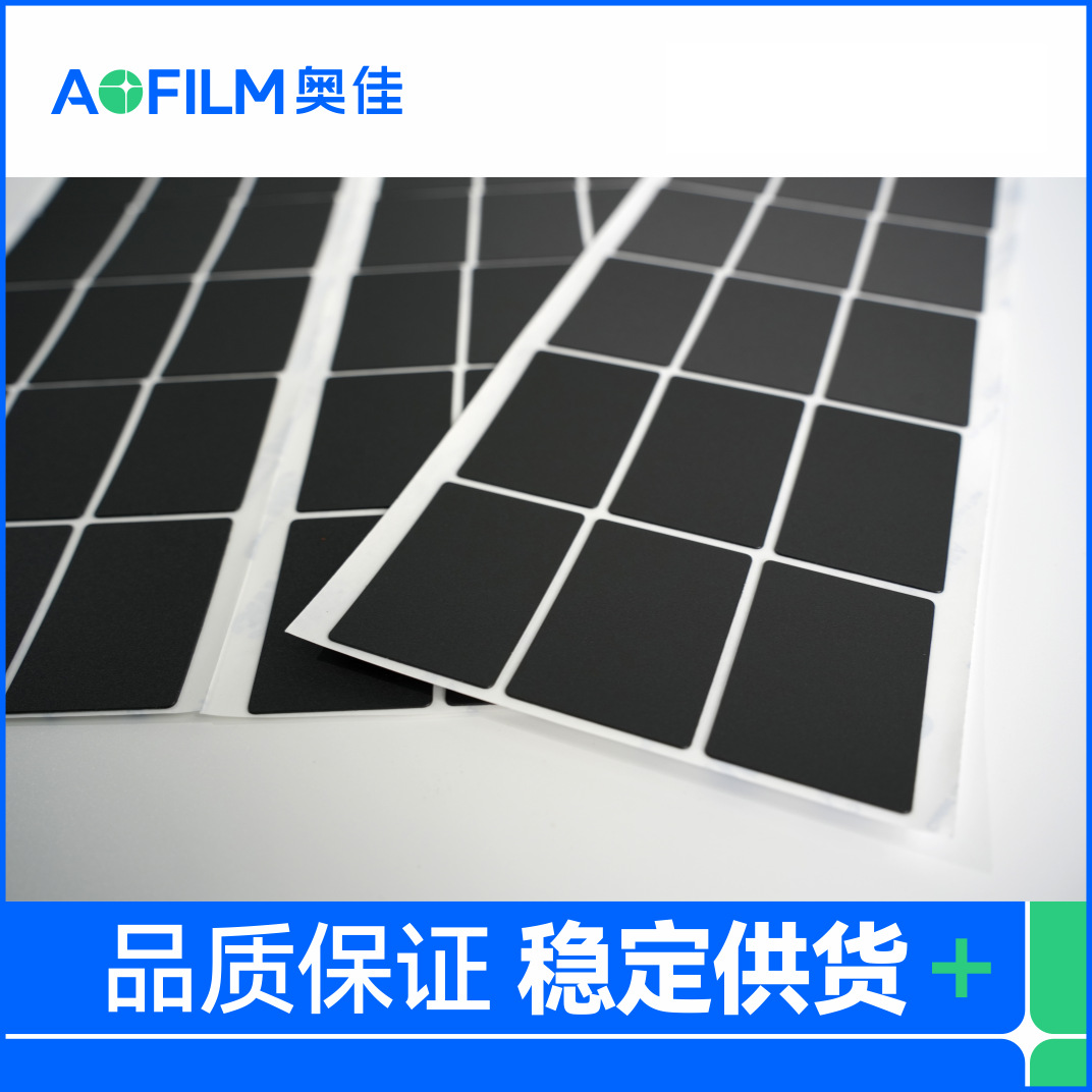 �������ܵ��Ӿ�Ե��Ƭ ����ĥɰPET�ڹ��ɫ��Ĥ ��������Ƭ����