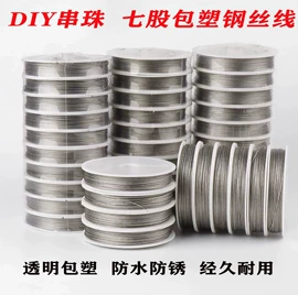 饰品配件;钥匙扣及钥匙扣配件;diy饰品