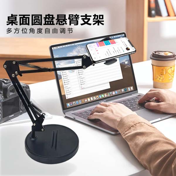 Ajuste universal del soporte de disparo desde arriba del teléfono móvil, luz de relleno en vivo, disparo manual gourmet, soporte de disparo desde arriba de escritorio recto de Douyin