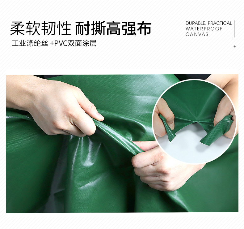 绿色加筋刀刮布详情页