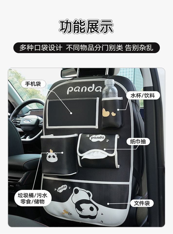 Car Seat Back Storage Bag Hanging Bag Car Seat Back Anti-Kick Pad Multifunctional Car Rear Seat Storage Bag