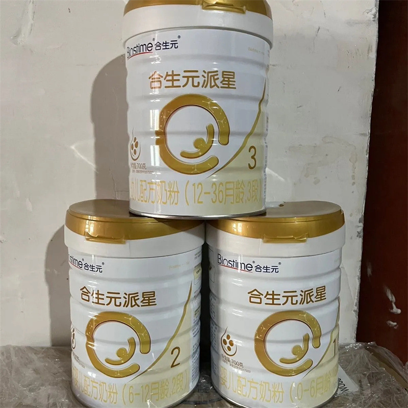 Paixing Infant Formula Milk Powder Stage 1, Stage 2, Stage 3, 700g, 800g, 350g, Canned Baby Milk Powder Paixing Infant Formula Milk Powder Stage 1, Stage 2, Stage 3, 700g, 800g, 350g, Canned Baby Milk Powder