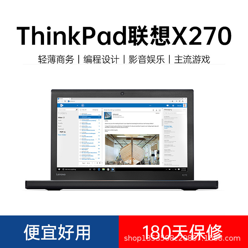 X270 Notebook Computer 12.5 "wholesale Used Laptop Light and Thin inter Business Office Book