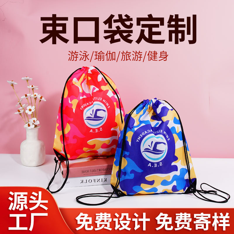 Sports waterproof storage bag