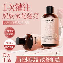 VENROCK���Rʿ��õ�徫�AҺ�aˮ�����̝����w��ā�o�¿��͸���