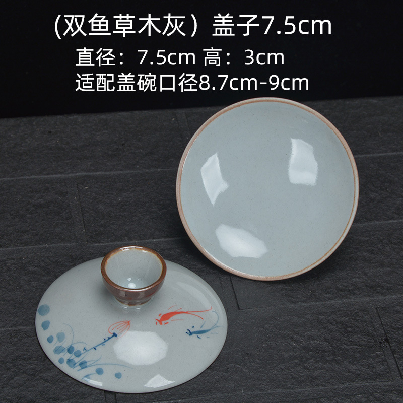 (물고기자리 그래스 그레이) 뚜껑 7.5cm