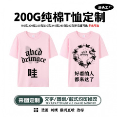 【9.9送料無料】工場直販卸売半袖レディースTシャツカスタム服Tシャツレディーストップス夏純綿婦人服