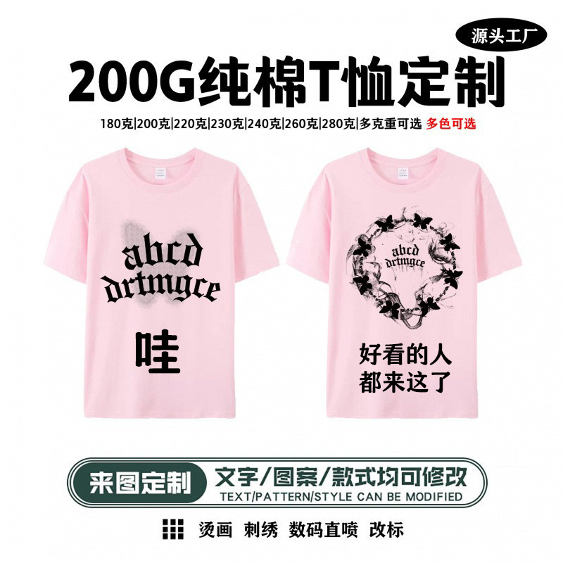 【9.9送料無料】工場直販卸売半袖レディースTシャツカスタム服Tシャツレディーストップス夏純綿婦人服|undefined