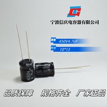 GJőcԭSֱN 450V4.7uF ֱX늽
