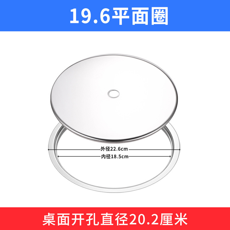 ステンレス鍋輪沈下式円形角型蓋付きスチールリング火鍋店専用型蓋付き電磁ストーブスチールリング|undefined