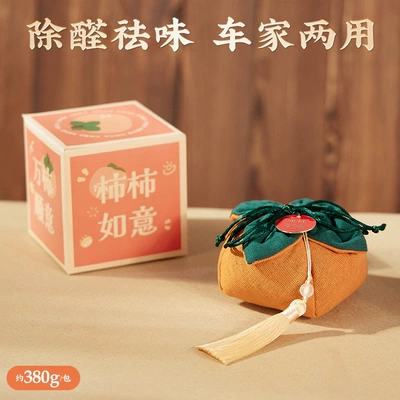 New Car Formaldehyde Removal and Odor Elimination, Special Activated Carbon for the Car Interior, Car Accessories, Bamboo Charcoal Bag, Car Deodorizer Peihui (Aktiv kömürlü qoxu uducular) - single-package-xinxiang-persimmon