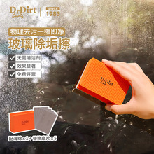DrDirt������ԡ�ұ���ϴ����������ר�ó������ϴ�������ߵ�ˢ��