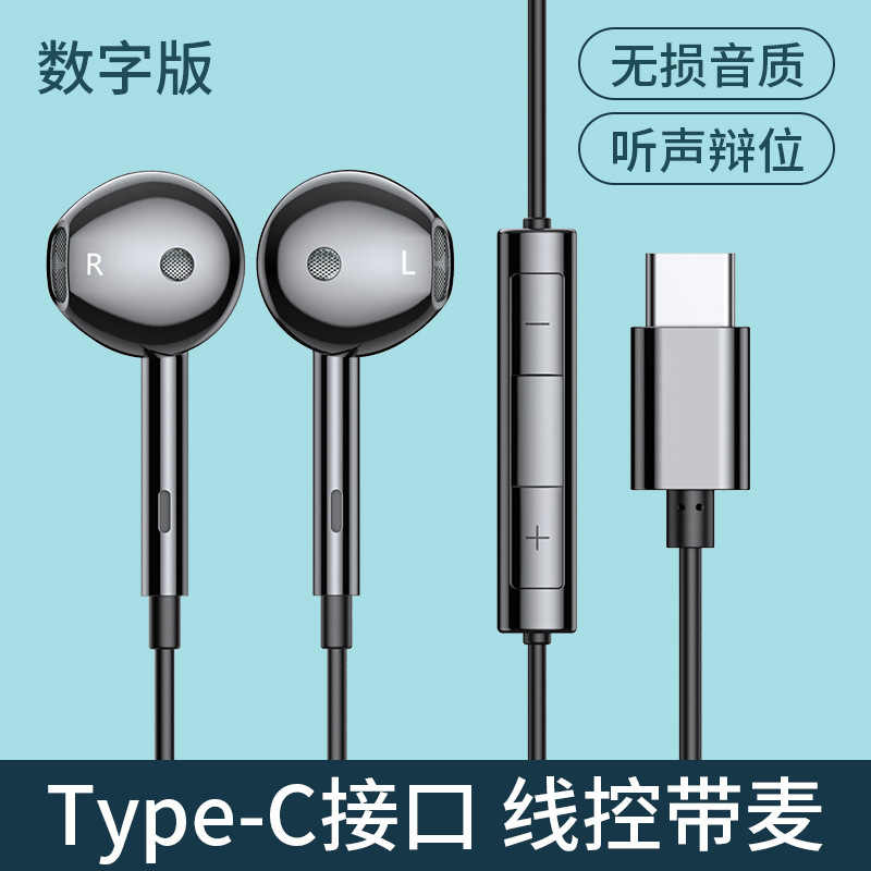 Lanston nuevo CPN62 estéreo controlado por cable para Huawei Xiaomi teléfono móvil HD con micrófono auricular para teléfono móvil