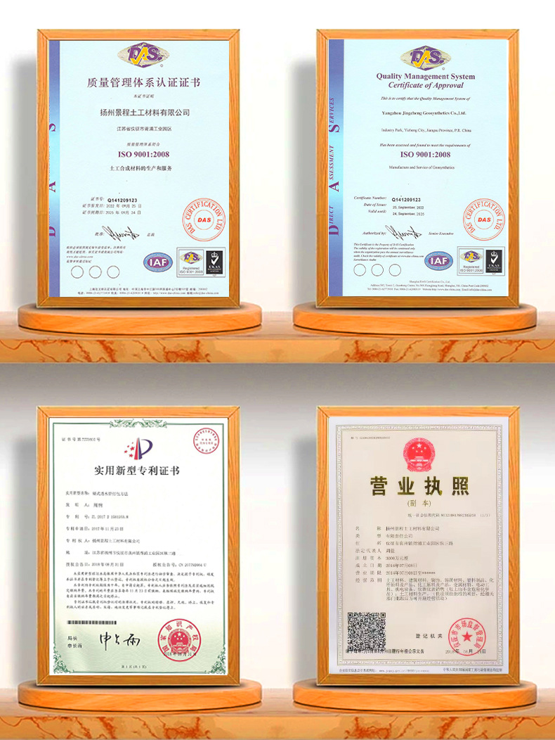 聚酯玻纤布_18.jpg