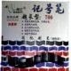 Wenyi700 oily [added edition] marking pen package quality period 2 years Jiangsu, Zhejiang and Shanghai order minus 5 yuan honest manufacturer