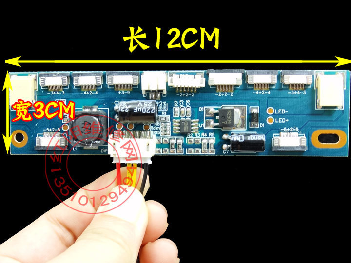 S款 超强LED 多用恒流板 多用LED升压条 LED升压板 12种定义