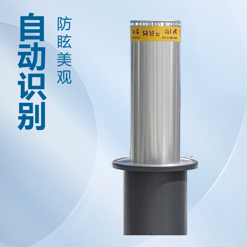 全自动液压升降柱 半自动升降柱    挡车柱能升能降