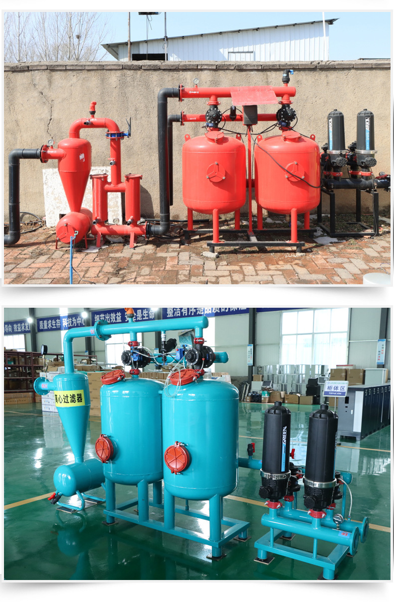 全自动砂石过滤器_09.jpg