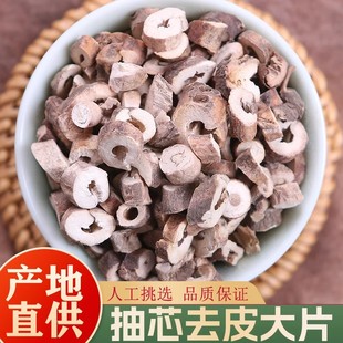 ��Ƥ��ș�Ƭ500g����ș����ƷҰ���в�ș����ĵ��Ƥ����Ƥ���S��