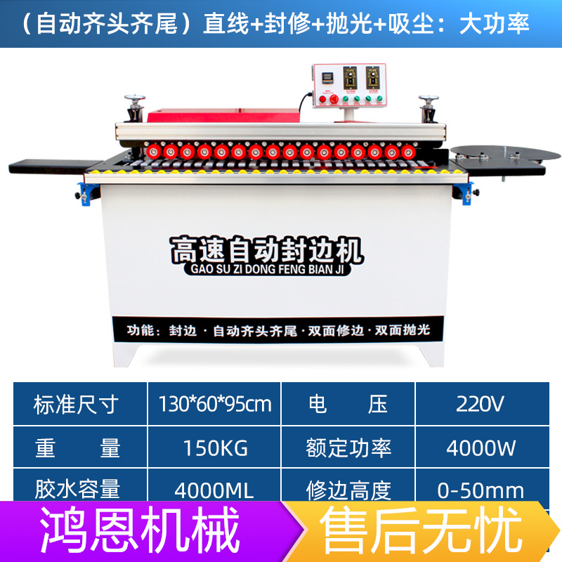 Fábrica directa de alta velocidad máquina de sellado de bordes automático de carpintería de doble cara recortado de borde mecánico pulido línea recta