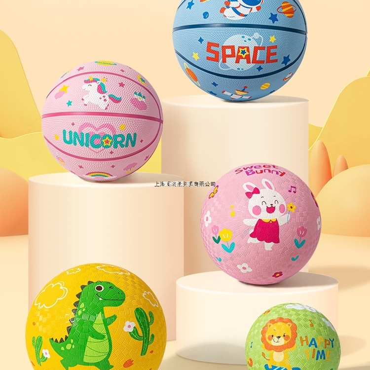 Children's Small Leather Ball, Small Basketball No. 5, 3-Shot Ball, Baby 1 to 3 Years Old, Kindergarten Elastic Ball Toy