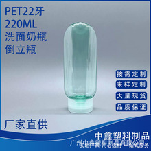 PET22��220ml�J�C�z����ƿ���zƿϴ����ƿ���w��ƿ����ƿ���bƿ��