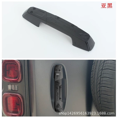 Şüşə kənarı xromları/moldingləri: Reversing Mirror Insect-Proof Net Sticker - sub-black-tailgate-handle1