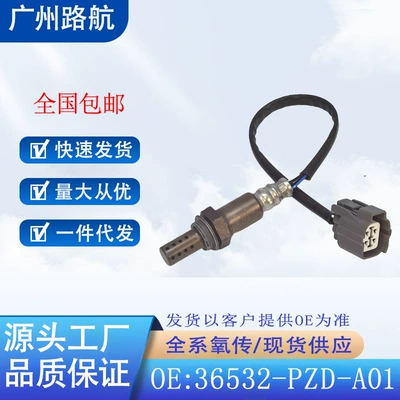 36532-Pzd-A01 234-4733 36531-P2P-A01 Is Suitable for Honda Crv Civic Oxygen Sensor (Automotive Sensors)