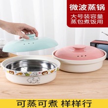 �մ���΢���t�������������\���мӟ�������������������