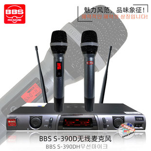 BBS S-390D�o��ԒͲKTV����OK��̨�ݳ���5G��̖�ɔ_���IU�������L