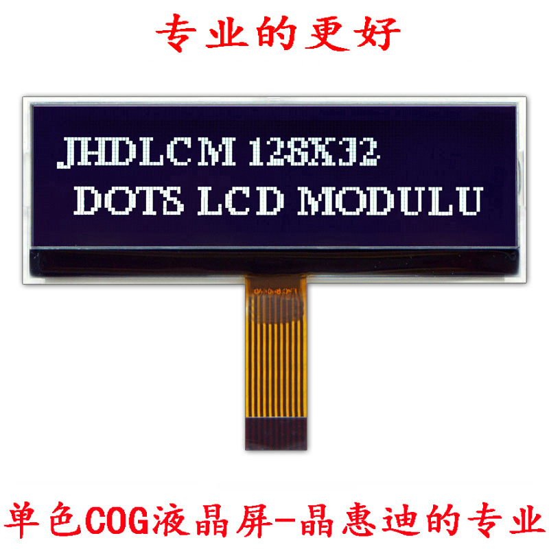LCM/Һ��ģ��/3.2��/12832/����/COG/����/�ڵװ���/����/����