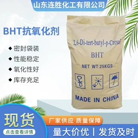 二元醇;增塑剂;酯