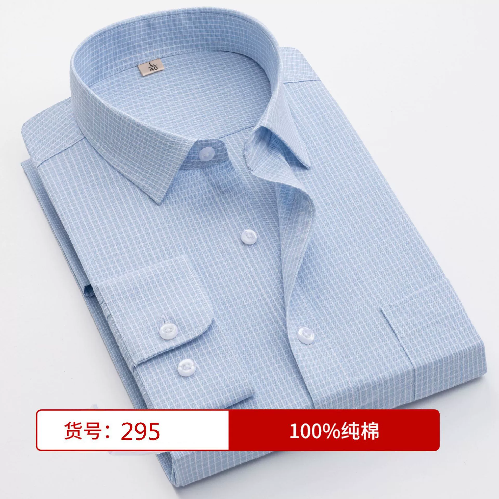Повседневная хлопковая рубашка, assorted colors и рисунки, разных размеров S–XXXXL, стиль отдыха