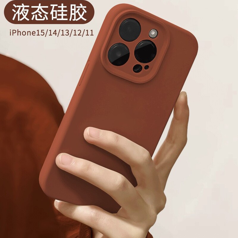 Suitable for iPhone 17 Pro Max Phone Case, Full Coverage Liquid Silicone, Apple 16 Solid Color, Anti-Drop, 15 Skin-Feel, 14 Soft