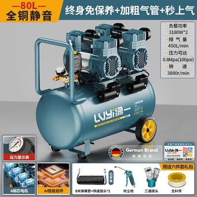 Hava kompressorları oil-free, quiet, high-pressure air - 80l-dual-motor-all-copper-bass-solenoid-valve-oil-free-maintenance-free-intelligent-start-stop